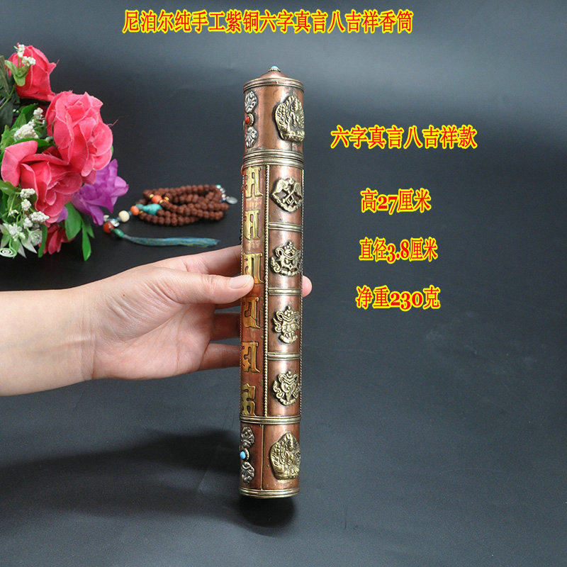 Nepal hand - made bronze ten phase of the flavor barrel travel is 27 cm high