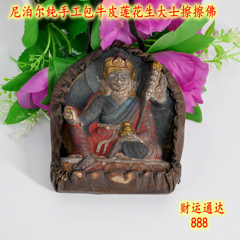 Nepalese pure handmade painted bag Niu Peulian Peanut Great Corporal Lotus Master Green mother Manjusri graze the Buddha statue