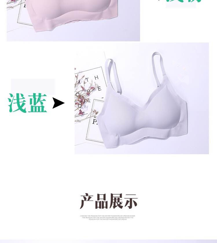 Nhật Bản làm mát áo ngực thế hệ thứ hai mà không có vòng thép thoáng khí chống chói ren thể thao hàng đầu không có dấu vết ngủ đồ lót áo ngực nội y cao cấp 2021