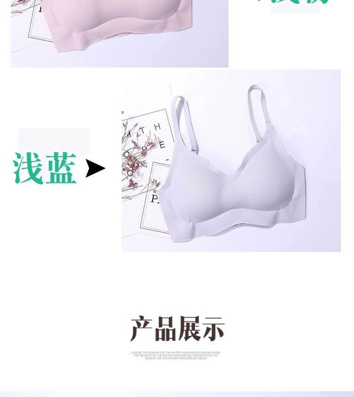Nhật Bản làm mát áo ngực thế hệ thứ hai mà không có vòng thép thoáng khí chống chói ren thể thao hàng đầu không có dấu vết ngủ đồ lót áo ngực