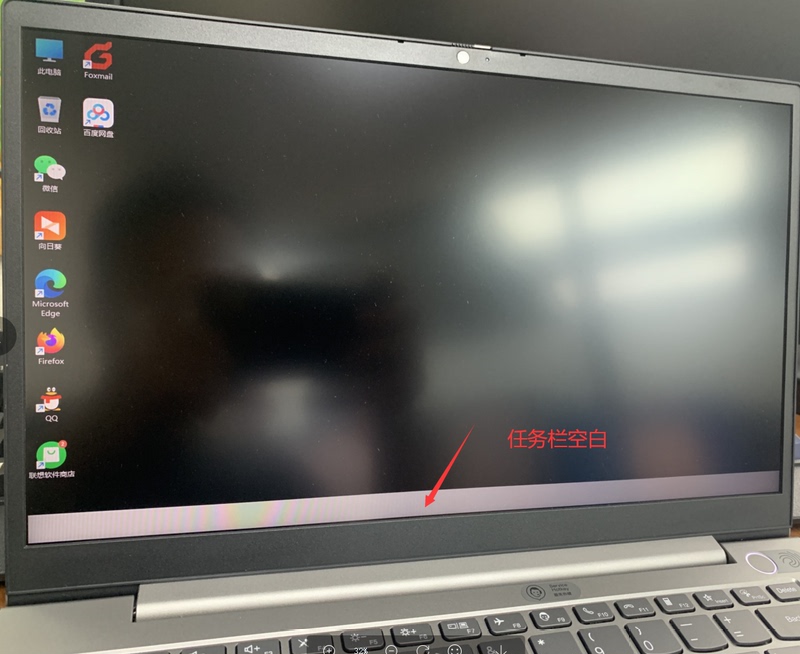 The Taskbar Is Blank, the Network Icon Flashes, Win11 Is Unresponsive, It Keeps Spinning and Won'T Open, Win10 Repair The Taskbar Is Blank, the Network Icon Flashes, Win11 Is Unresponsive, It Keeps Spinning and Won'T Open, Win10 Repair