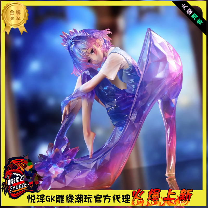 In Stock Yueze Gk Weartdoing Studio Cinderella Crystal Girl Rose Figure Statue Gk In Stock Yueze Gk Weartdoing Studio Cinderella Crystal Girl Rose Figure Statue Gk