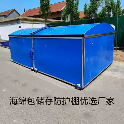Mobile high jump sponge protective shed Sponge bag protective shed waterproof shed high jump mat storage shed high jump mat mobile shed