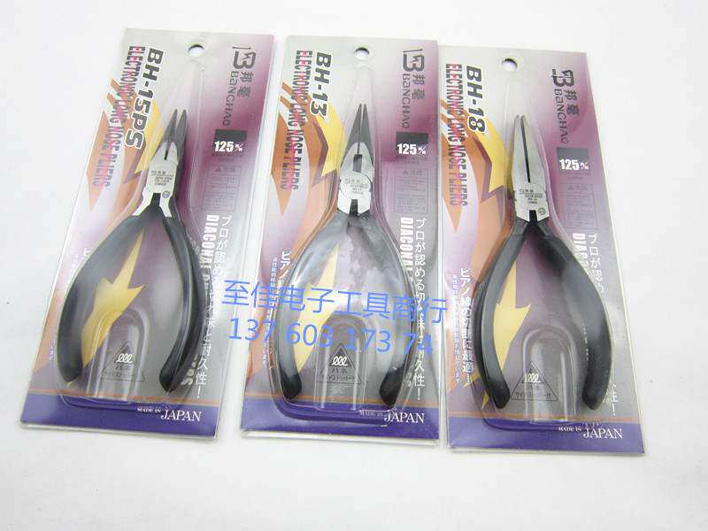 Bangmilli clamp clamp series pointed mouth flat clamp clamp electrical clamp pointing clamp clamp clamp