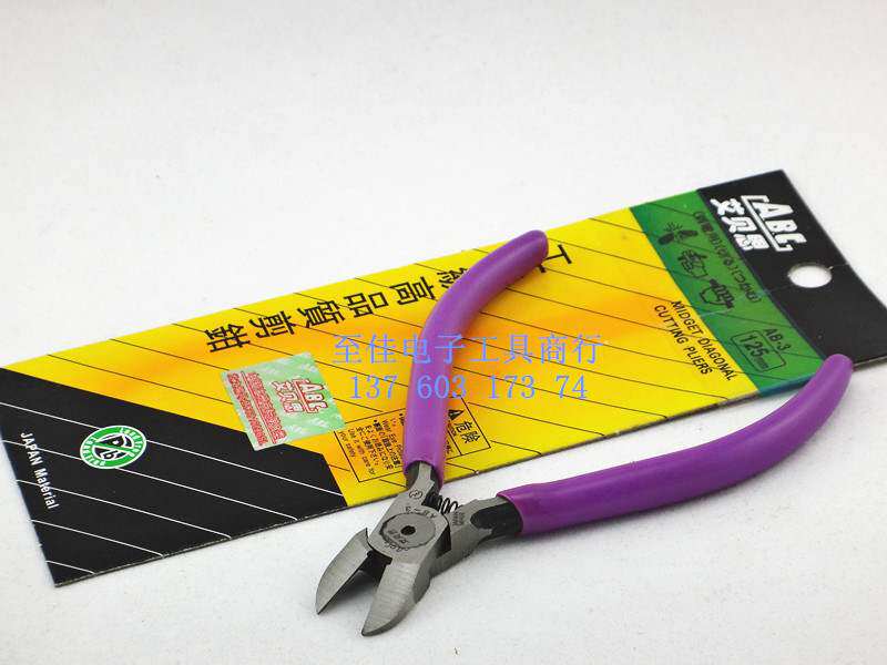 ABES ABC AB-3 water mouth pliers Oblique mouth pliers electronic shear pliers Flat mouth pliers 125MM long 5 inches