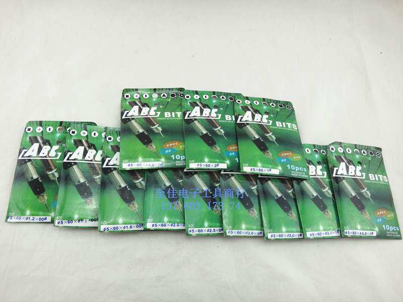 Ebeth electric screwdriver electric screwdriver tip electric screw screwdrivers head batch 801 electric screwdrivers Cross shipments of 10