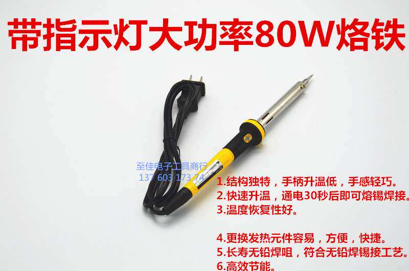 Paling High Power Electric Branding Iron 80W100W150W With Indicator Light Electric Iron Environmental Protection Longevity Electric Roloiron
