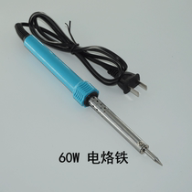 Low Price Direct Marketing Seconds Kill 30W40W60W Electric Iron Affordable electric Loiron Electric Iron Long Life Electric Roiron