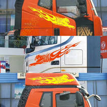 Car big truck car stickers Body decoration pull flower flame Tiger Roof deflector stickers Cab decal stickers