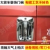 Giải phóng J6PJ6M gạt nước bảng điều khiển phía trước xử lý mạ vỏ trang trí phụ kiện xe tải lớn - Truy cập ô tô bên ngoài Truy cập ô tô bên ngoài