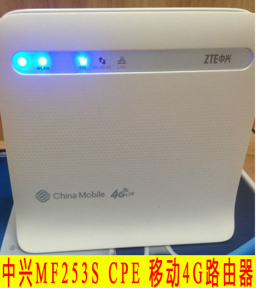 ZTE MF253S Huawei B593 B311 mobile 4G wireless WiFi plug-in router with network port CPE monitoring-Taobao