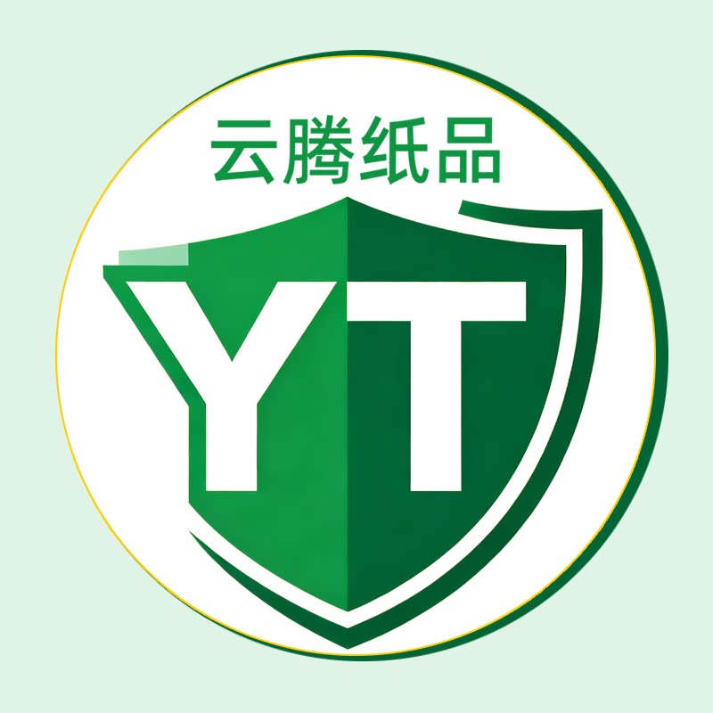 云腾纸品