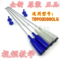 Suitable for Little Swan washing machine TB90Q588CLG boom suspension shock absorption