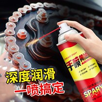 Liquid Butter Spray High Temperature Resistant Hand Spray Car With Door Lock Bearing Gear Heresloud Mechanical Lube Grease Spray
