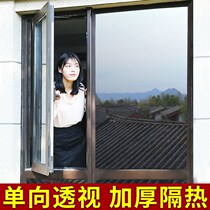 Unidirectional perspective glass adhesive film sticker anti-privacy home window glass paper anti-peeking view single face light transmission anti-walk light