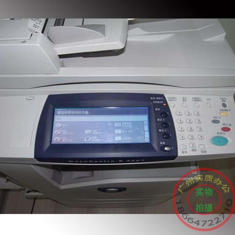 Máy photocopy Xerox 3007 máy photocopy đen trắng máy photocopy văn phòng máy in bản sao đen trắng