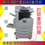 Máy photocopy Xerox 3007 máy photocopy đen trắng máy photocopy văn phòng máy in bản sao đen trắng máy photocopy sharp