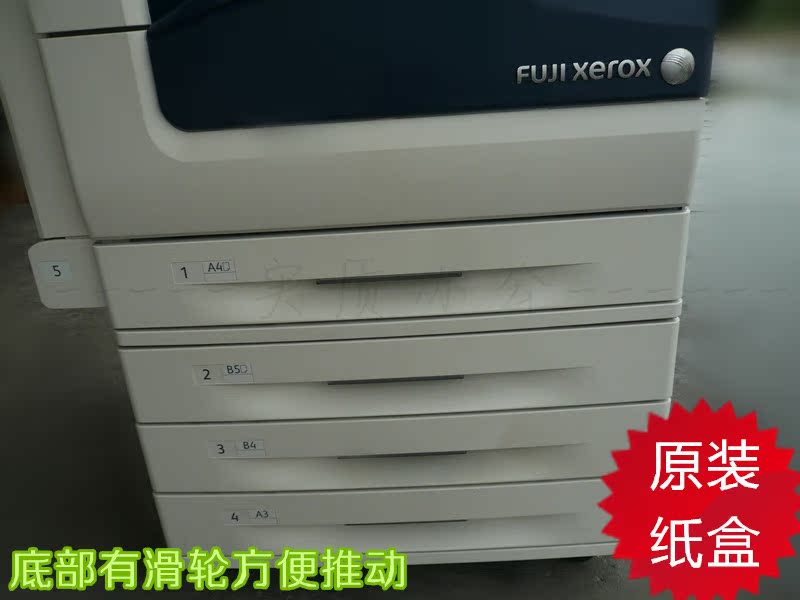 Máy photocopy màu a3 Fuji Xerox 3370/4470/5570/7535 In sao chép đa chức năng - Máy photocopy đa chức năng