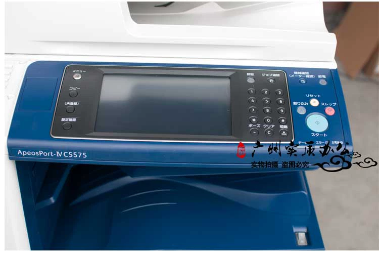 Xerox 7535 7556 3370 5570 5575 màu a3 máy photocopy bốn thế hệ máy photocopy màu năm thế hệ - Máy photocopy đa chức năng