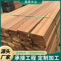 Anti-corrosion wooden teak grapefruit teak outdoor terrace patio outdoor courtyard wooden wooden wooden planken garden floor