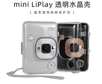 Fuji mini LiPlay Crystal Case One Time Imaging Polaroid Liplay Camera Leather Bag Fit Bag