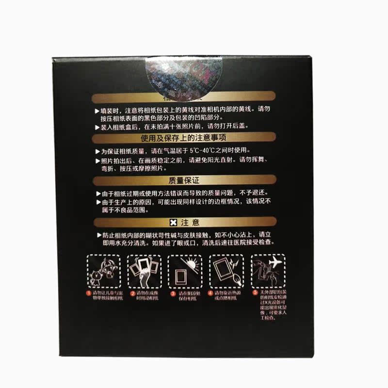 Fuji Polaroid giấy ảnh sp-3SQ10 vuông vuông giấy ảnh kỹ thuật số Polaroid phim nấm mốc nấm mốc cùng đoạn - Phụ kiện máy quay phim máy film