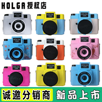 Holga Color Camera 120n Luminescence Master Black Plastic Resin Lens Colourful Flash Vintage Camera