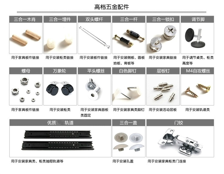 Thanh Đảo 45 phụ kiện màn hình văn phòng 320 bàn ghế phụ kiện phần cứng phụ kiện phân vùng kết nối bảng tủ để tài liệu