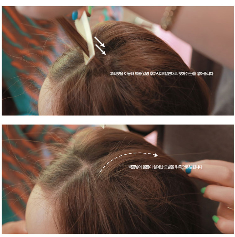 Perruque Les cheveux longs - Ref 2610198 Image 10