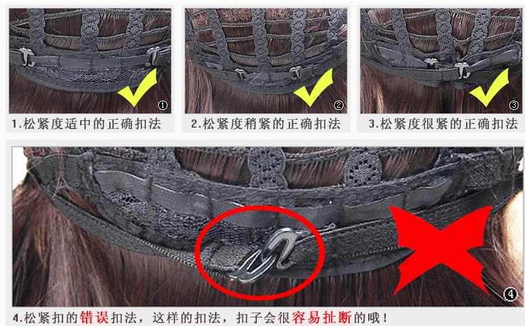 Perruque Les cheveux longs - Ref 2610198 Image 17