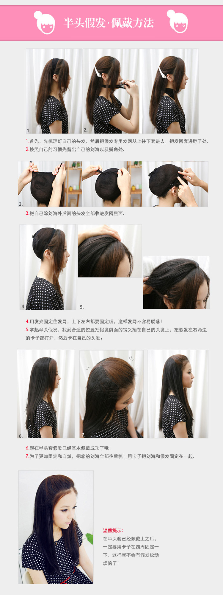 Perruque Les cheveux longs - Ref 2610198 Image 12