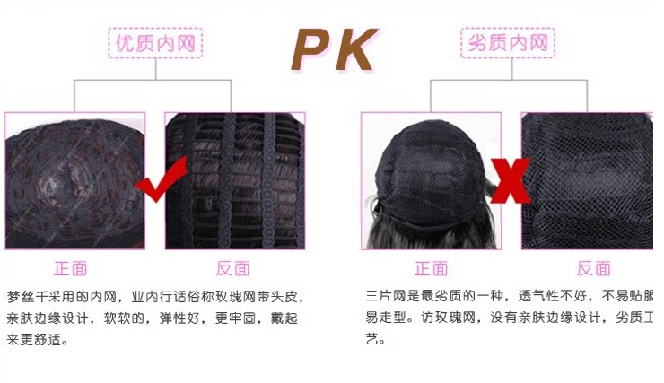 Perruque cheveux courts - Ref 2610471 Image 12