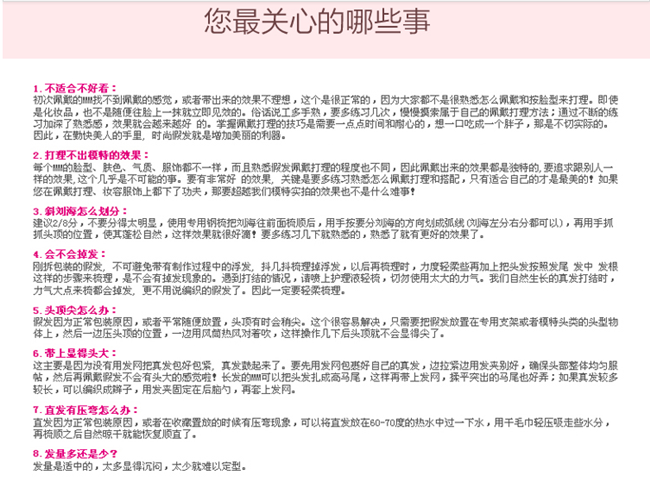 Perruque Long cheveux raides - Ref 2609648 Image 19