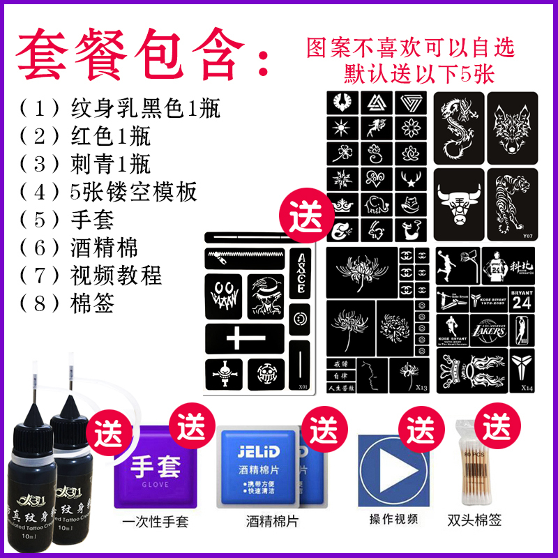 Internet Celebrity Tattoo Stickers, Waterproof, Long-Lasting, Realistic Spider Lily Small Pattern Hollow Tattoo Paste, Juice Semi-Permanent Stickers for Men and Women