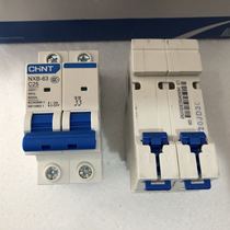 CHNT Chint NXB-63 small circuit breaker air switch 2P10A 16 25 two-phase C32A 63A