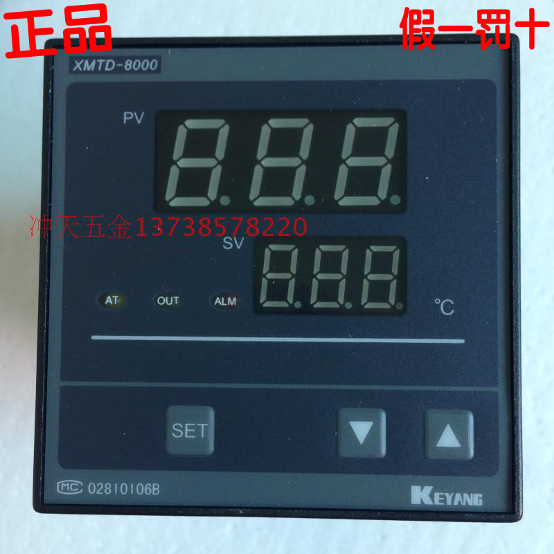 Zhengzong KEYANG Koyang Intelligent temperature-controlled instrument XMTD-8000 series XMTD-B8431 relay output
