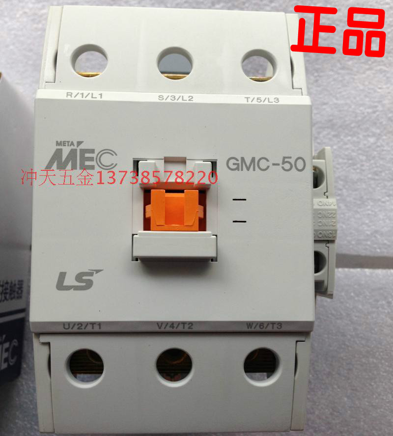 Authentic LG LS LeSing production Electric MEC AC contactor LS GMC-50 1a1b a set of secondary AC110V