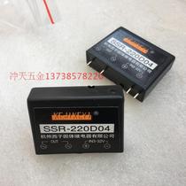 Authentic KEJIKEYI Hangzhou Xizi solid state relay SSR-220D04 solid state IN 3-32V