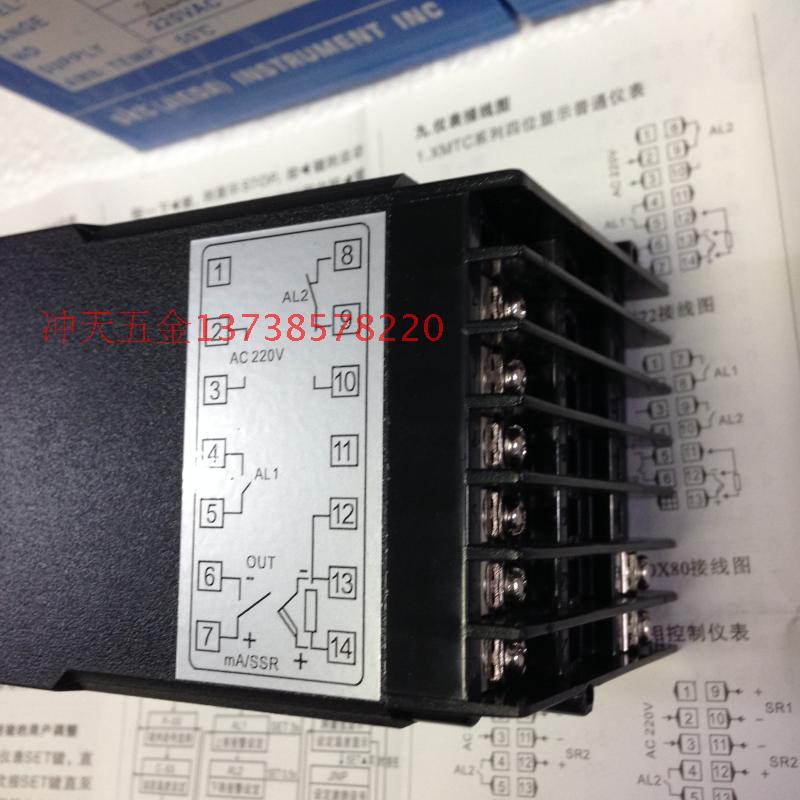 Yuyao intelligent multi-time temperature controller XMTC-7000 series multi-channel control 7100P 7101P