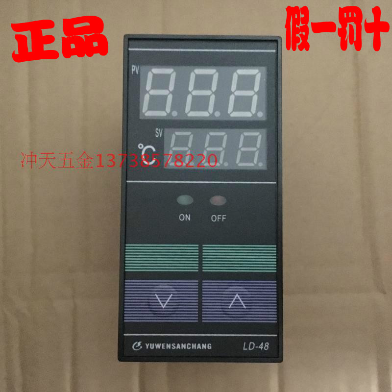 SC Yuyao instrument three factory LD-48 digital display thermostat HONGTAO plastic machine thermostat LD-48P