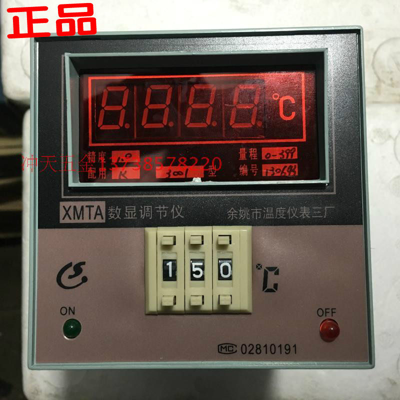 Original installation Yu Yao temperature meter factory XMTA number of display adjusters XMTA-3001 temperature-controlled instrument K type