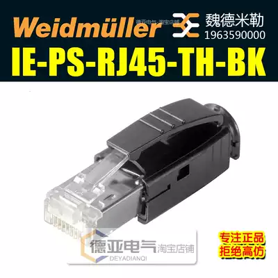 Weidmüller 1963590000 IE-PS-RJ45-TH-BK industrial belt black twist protective cover