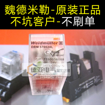  Weidmiller Intermediate Relay DRM270024LT 570024LT 270730LT 570730LT