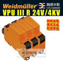 Weidmüller Surge Protector Lightning Protection 1351580000 VPU III R 24V 4KV AC DC