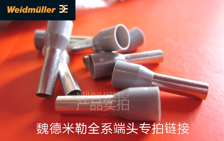 German Weidmüller end headline nose 9019200000 end head H4 0 20D grey spot