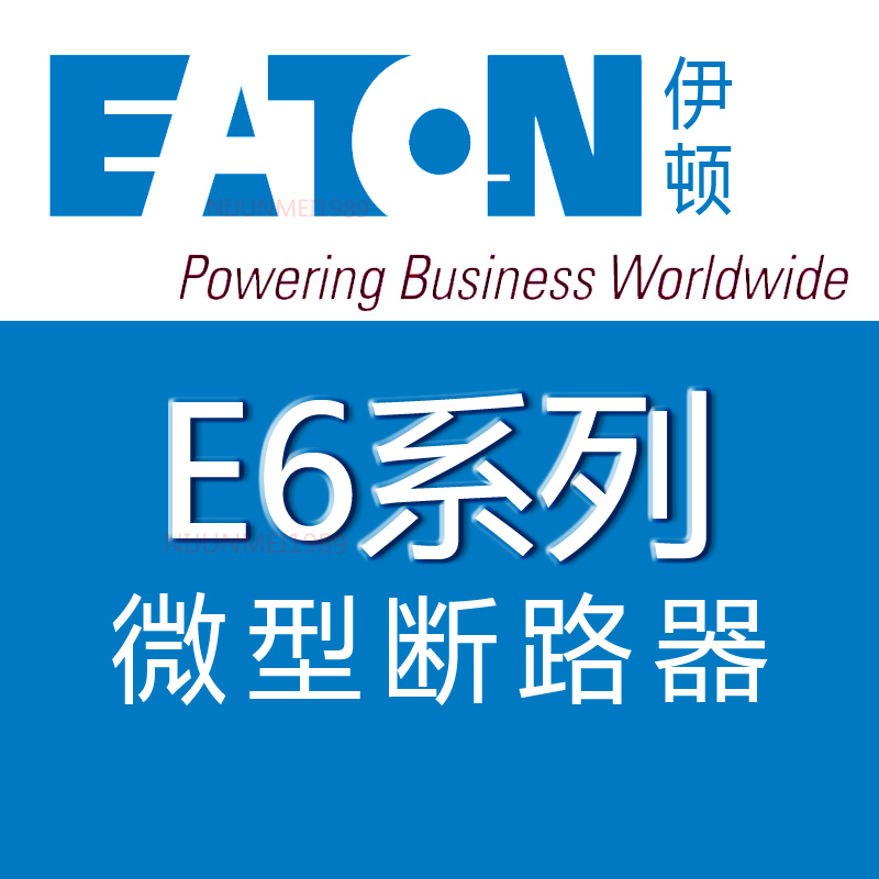 Admiralty Müller Electric E6-6 1 D miniature circuit breaker 16 20 25 32 40 40 50A