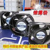Special price all fixed fan K12738HA 12 7CM 127*127 * 38MM aluminum magnesium alloy fan