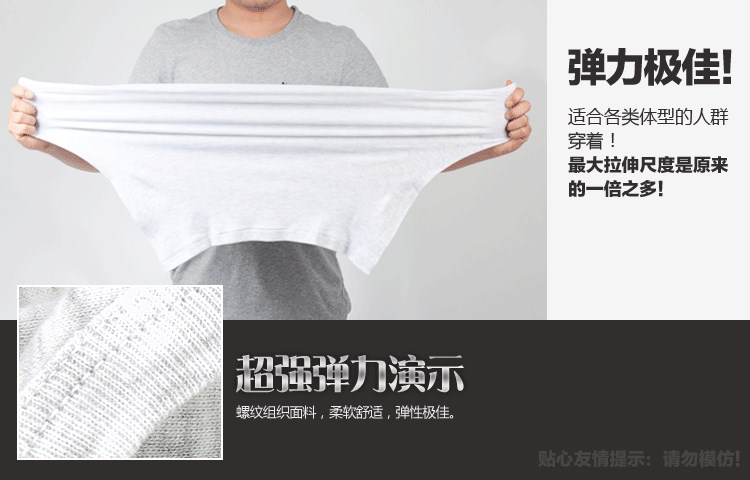 Áo thun nam cộng với phân bón XL Đàn ông cotton co giãn cao thấm mồ hôi áo thấm mồ hôi áo modal siêu lớn áo gym