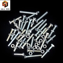 4 Grade 8 Galvanized Hexagon Screw M3M4M5M6M8M10 Full Tooth Half Tooth Bolt Nut Set