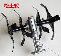 Small Ripper weeder gasoline rotary tiller tipper side hanging backpack lawn mower